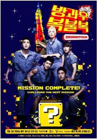 After School Luck Or Not [Temp 1][Caps 12]